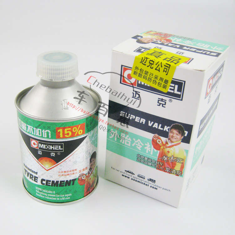 Kit de réparation vélo - Ref 2316204 Image 4