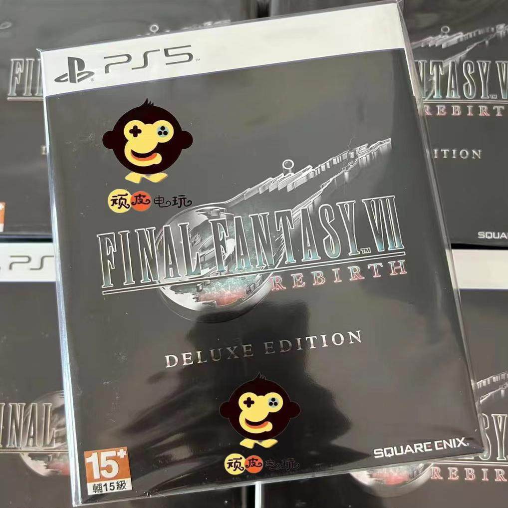 现货包邮顺丰原封全新PS5游戏最终幻想7 重生FF7港版铁盒版限定版