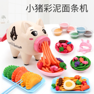 儿童彩泥小猪面条机过家家DIY橡皮泥饺子制作模具玩具黏土