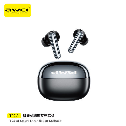 Awei用维智能AI翻译耳机入耳式长续航华强北无线语言提示蓝牙耳机