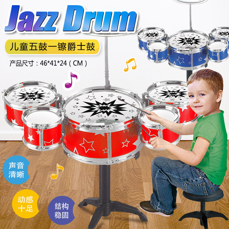 迷你儿童仿真架子鼓幼儿音乐爵士鼓套装打击乐器玩具跨境亲子