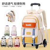 自然鱼新款 拉杆书包大容量减负小学生书包二到六年级一件
