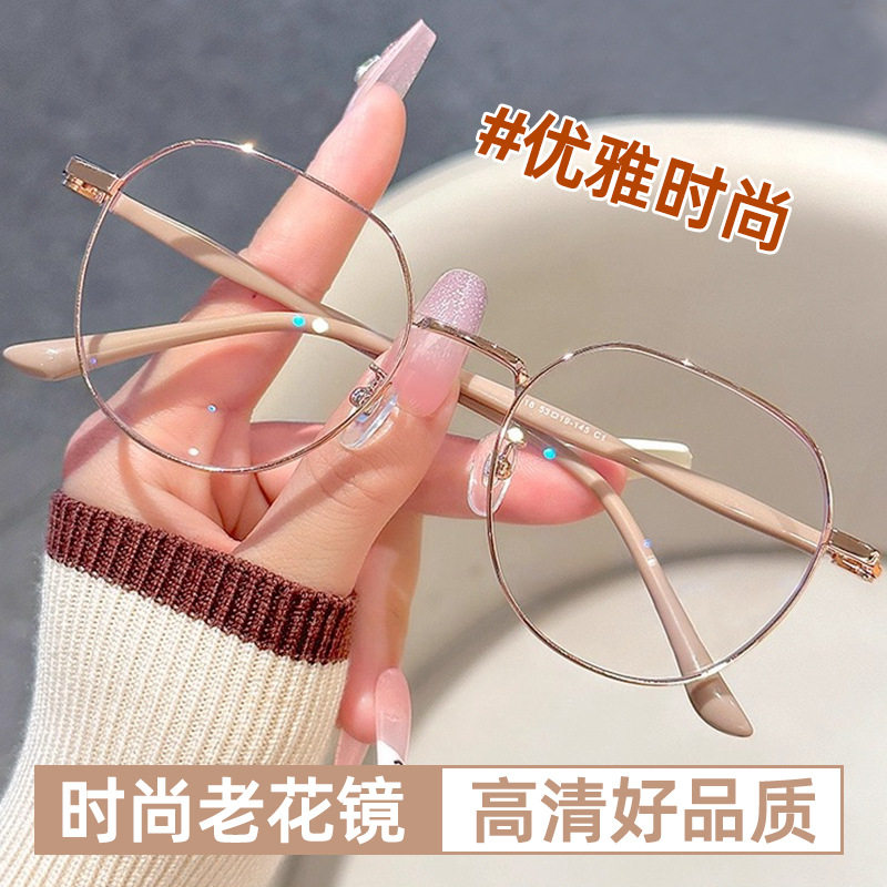 高档老人老花镜年轻款时尚女士眼镜1318花镜高清防蓝光戴久不头晕,ZIPPO/瑞士军刀/眼镜,老花镜,淘宝优惠券,粉丝福利购,淘宝优惠卷