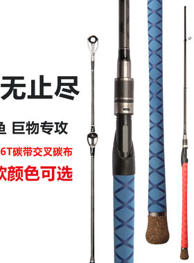 路亚竿轻雷H重雷xh调超轻硬雷强竿2.12.4米高碳鱼竿暴力打黑鱼竿