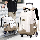 自然鱼学生拉杆书包小学生初中生双肩包男中学生大容量可爬楼背包