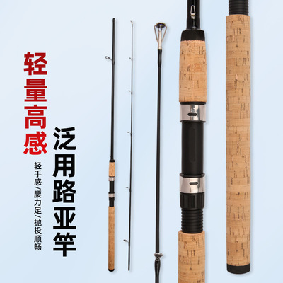 碳素路亚竿2.7米加长软木把M调直柄枪柄鱼竿1.8米2.1米硬调跨境