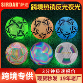跨境反光夜光足球5号机缝足球PU耐磨4号比赛训练发光荧光足球定制