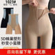 高腰收腹1023 塑身美体拉链提臀无痕裤 厂家直供薄款 高腰塑身悬浮裤