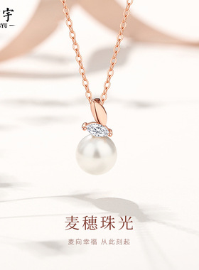 原创麦穗珍珠项链女纯银ins小香风森系几何吊坠玫瑰金锁骨链礼物