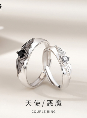 原创天使恶魔情侣对戒个性创意小众设计万圣节羽翼戒指锆石指环潮