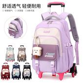 儿童拉杆书包小学生女孩六轮可爬楼2 6年级5大容量两用防水减负12