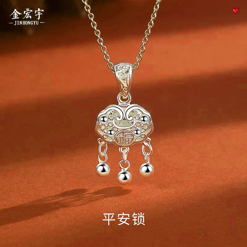 福字平安锁项链999纯银网红复古国潮长命锁吊坠宝宝婴儿周岁礼物