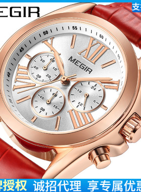 品牌美格尔MEGIR手表女士时尚多功能日历计时真皮女生石英表2114