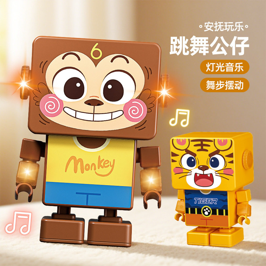 抖音会跳舞的电动小猴子玩具方块机器人灯光音乐儿童礼物跨境