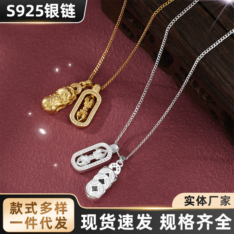 S925银韦雪同款镶钻貔貅金钢杵项链女国潮古法吊坠气质锁骨链配饰