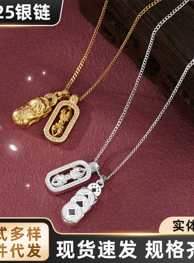 S925银韦雪同款镶钻貔貅金钢杵项链女国潮古法吊坠气质锁骨链配饰