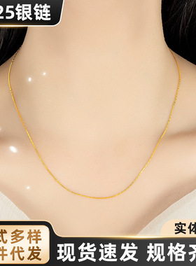 银恋新中式S925纯银轻奢时尚百搭风格精致车花竹节锁骨链厂家
