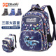 小学生书包3 6年级儿童卡通双肩包初中生减负护脊背包schoolbag