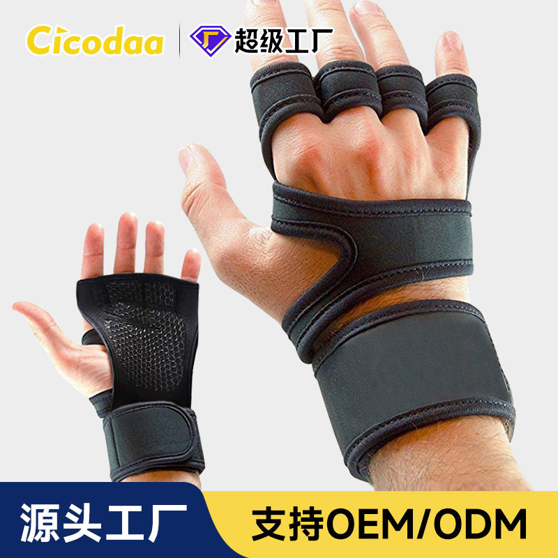 跨境健身手套护腕一体运动半指防滑硅胶绑带护手掌防起茧手套现货