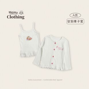 女童套装 上新 夏装 2026新款 子 洋气儿童衣服宝宝上衣裤 3.24新款