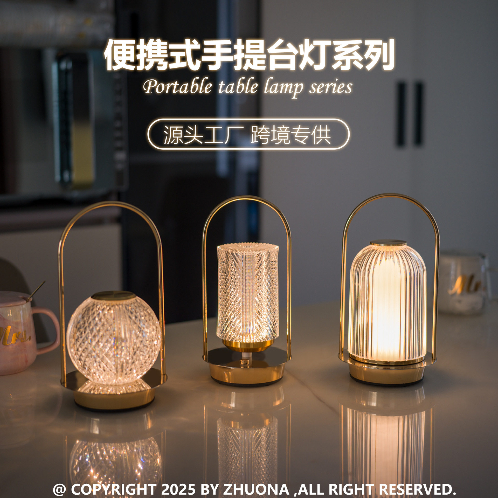 复古金属手提氛围灯卧室床头简约创意台灯USB充电户外露营小夜灯