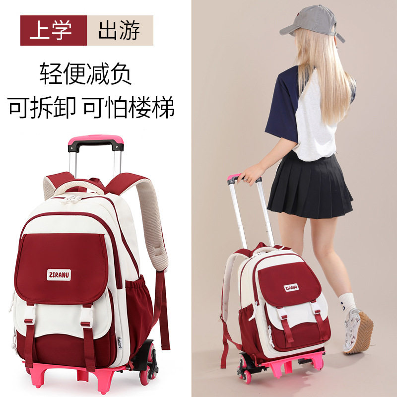自然鱼儿童带轮子拉杆书包小学生3-6年级初中生女孩两用双肩背包