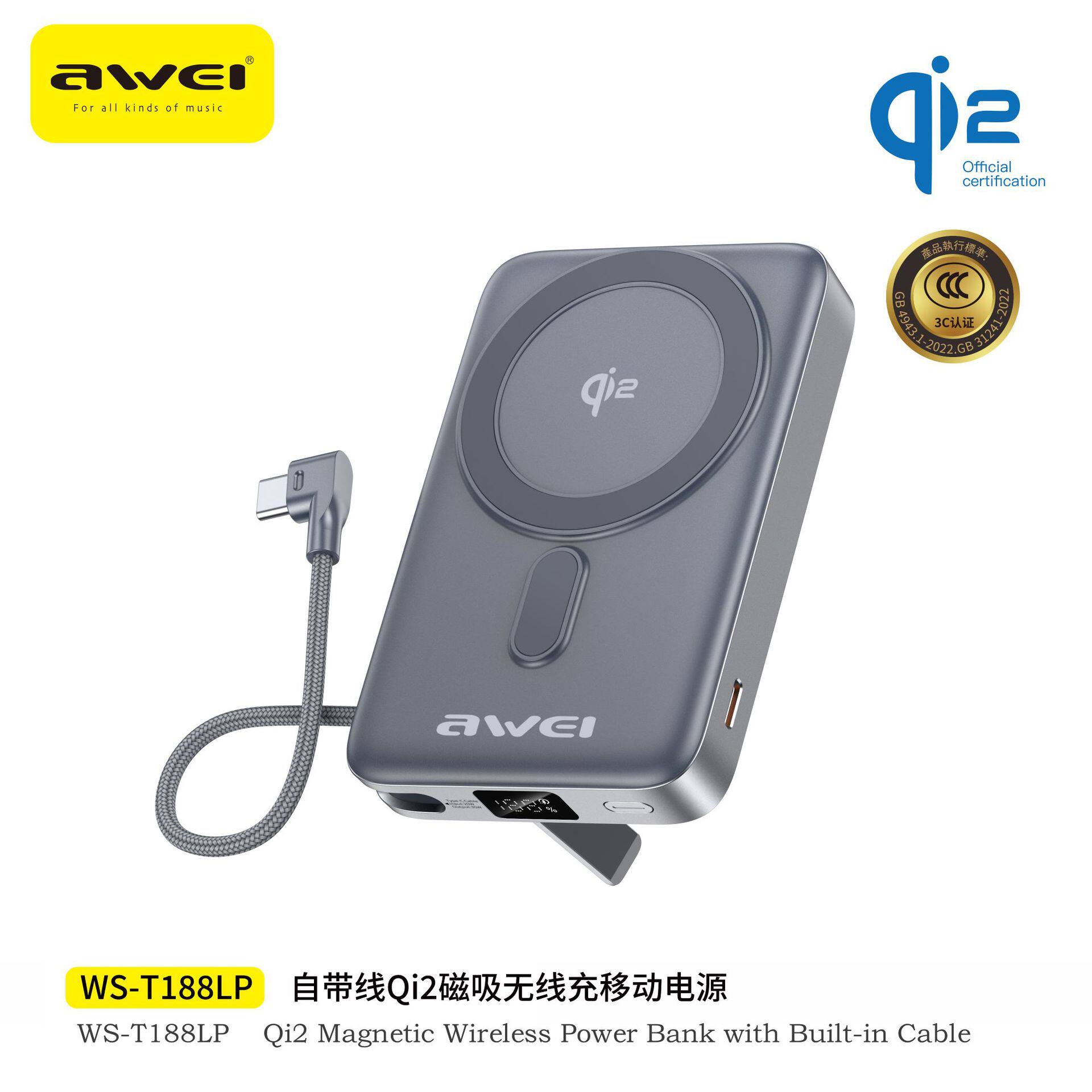Awei数显磁吸充电宝快充大容量自带线支架pd35w移动电源3c充电宝