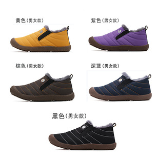 男女防寒鞋防水防滑棉鞋劳保鞋加绒休闲鞋男式冬鞋低帮东北雪地靴