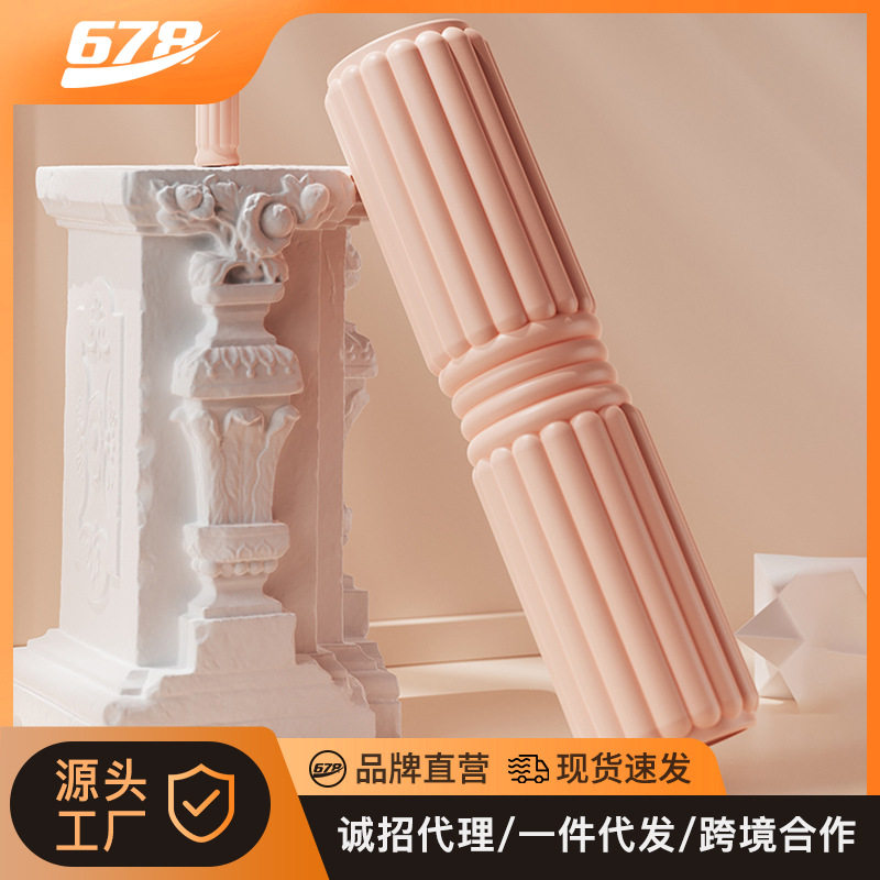 泡沫轴滚轴狼牙棒瑜伽用品肌肉放松滚轮轴瘦腿按摩轴瑜伽柱拉伸,运动/瑜伽/健身/球迷用品,泡沫轴,淘宝优惠券,粉丝福利购,淘宝优惠卷