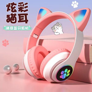 爆款STN28猫咪猫耳发光蓝牙耳机头戴式可爱无线直播少女儿童耳机