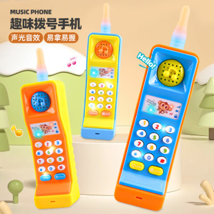仿真大哥大手机益智启蒙多功能音乐灯光电话模型儿童玩具夜市