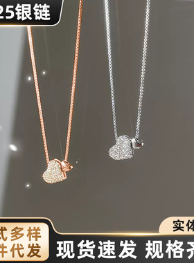 s925纯银爱心项链女轻奢小众设计ins可爱简约心形锁骨链闺蜜礼品