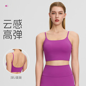 裸感运动瑜伽背心深U美背女带胸垫跑步健身上衣透气速干运动内衣