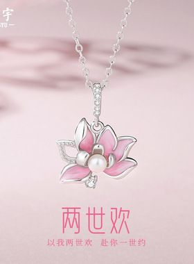 原创莲花花朵项链女春夏新款ins森系小清新田园风锁骨链纯银