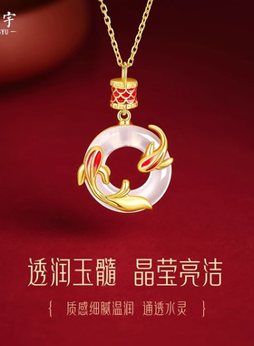 好运锦鲤玉髓平安扣项链女文艺复古风新中式国潮吊坠新年礼物
