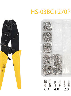 速卖通热卖HS-03BC欧式9寸棘轮压线钳2.8/4.8/6.3插簧端子压接钳