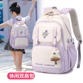 自然鱼新款 小学生儿童书包三到六年级女孩双肩包轻便书包学女
