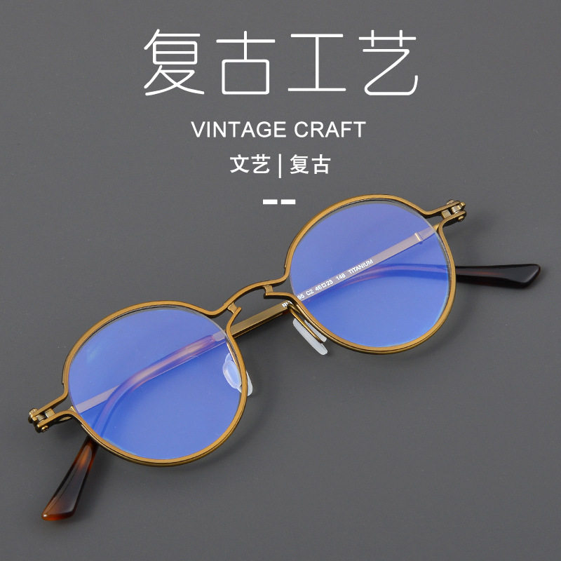 2022年新款手工制造纯钛复古工艺板材商务时尚简约眼镜框架
