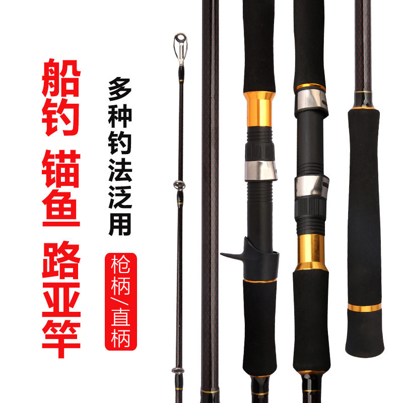 龙翼虎超硬XXH雷强竿3米碳素重雷打黑鱼竿甩锚杆远投海钓抛路亚竿,户外/登山/野营/旅行用品,传统钓竿/炮竿,淘宝优惠券,粉丝福利购,淘宝优惠卷