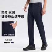 宽松运动休闲裤 鸟家户外冲锋徒步登山裤 直筒长裤 新款 男 2025春季