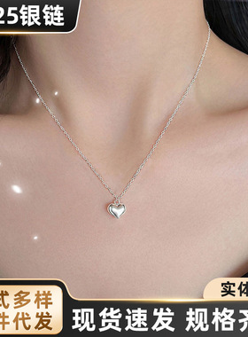 s925纯银砰砰爱心项链女夏ins小众高级感光面桃心锁骨链女神礼物