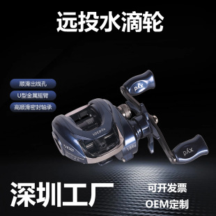 卡利欧全金属渔线轮超轻微物渔轮路亚轮防炸线打黑翘嘴远投水滴轮