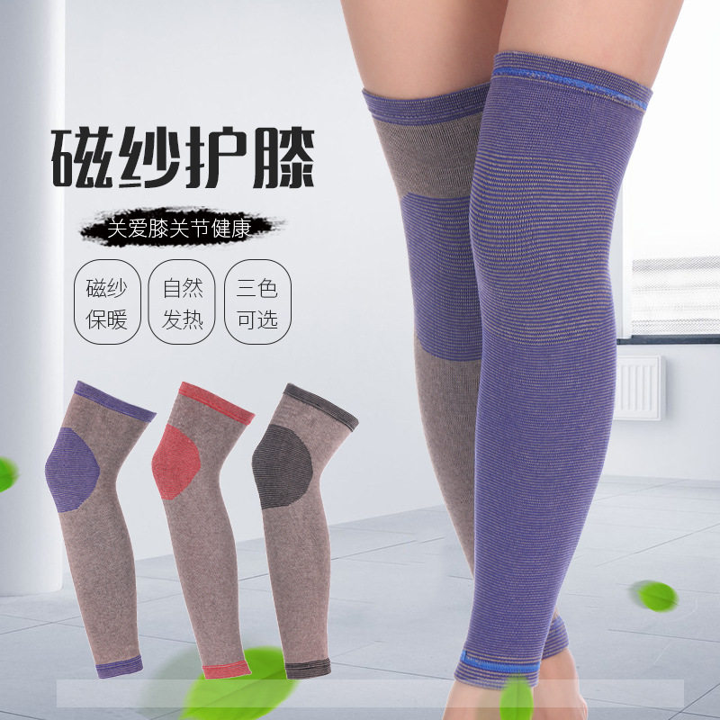 加长款冬季护膝保暖老寒腿男女士发热关节护腿袜套炎漆膝盖
