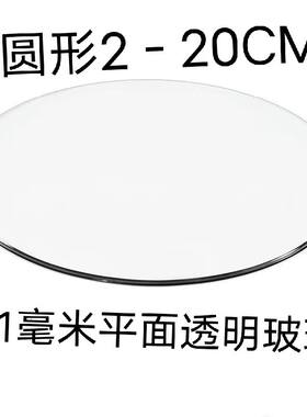 透明玻璃平面白玻1毫米厚