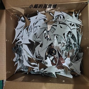 碎镜子DIY手工制作艺术平面镜子1－1.7mm 破镜子玻璃镜子碎片碎渣