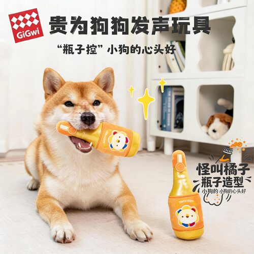 GiGwi贵为狗狗玩具发声狮子瓶子