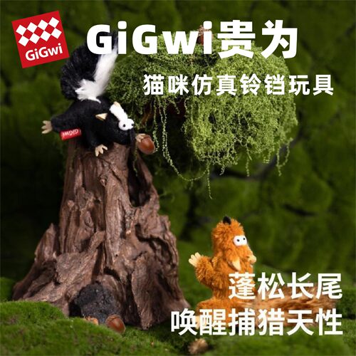 贵为猫玩具仿真动物铃铛玩具