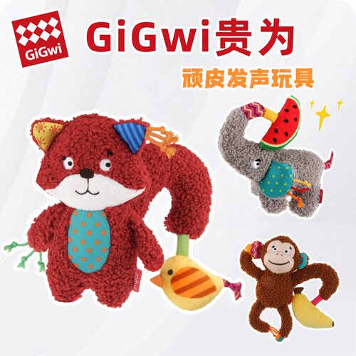 贵为狗玩具顽皮发声响纸玩具