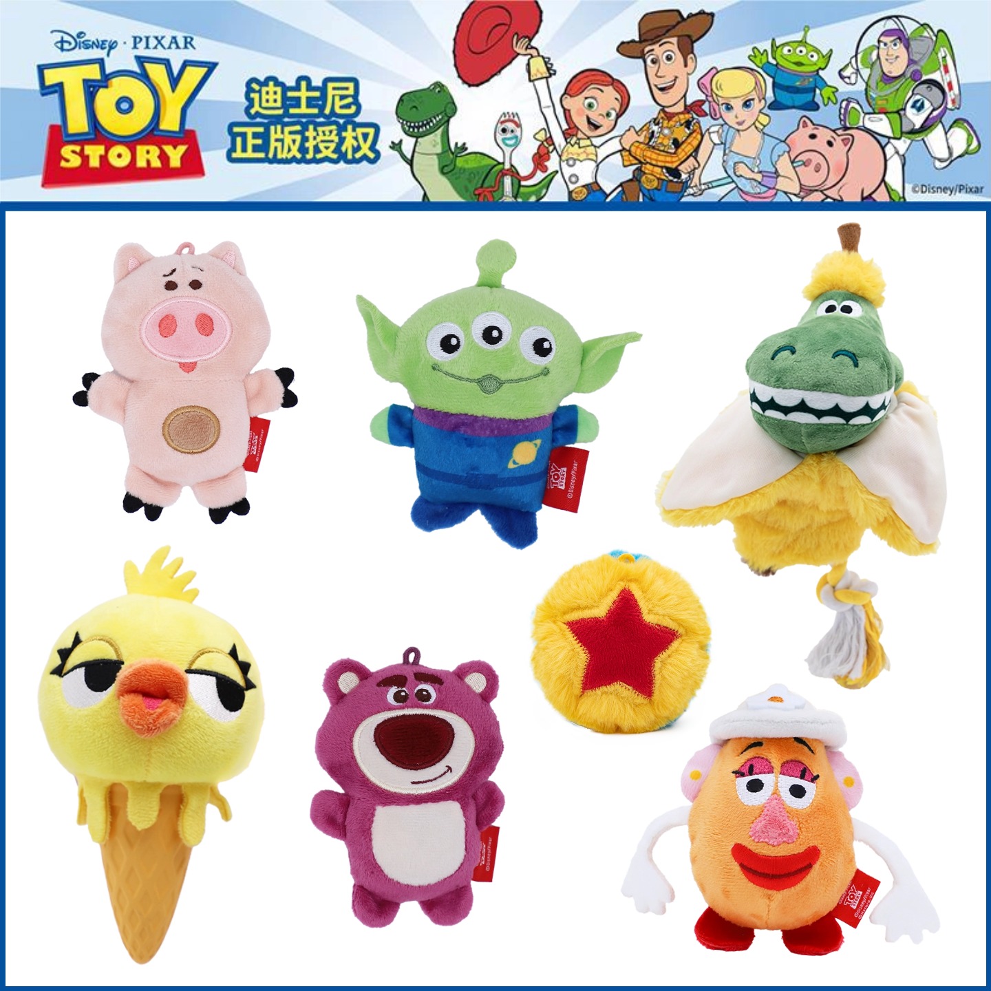 GiGwi贵为玩具总动员系列玩具