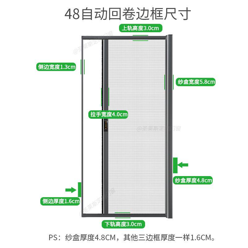 自装隐形纱窗侧拉自动回卷纱窗折叠隐形防蚊虫纱窗纱窗高清高透网
